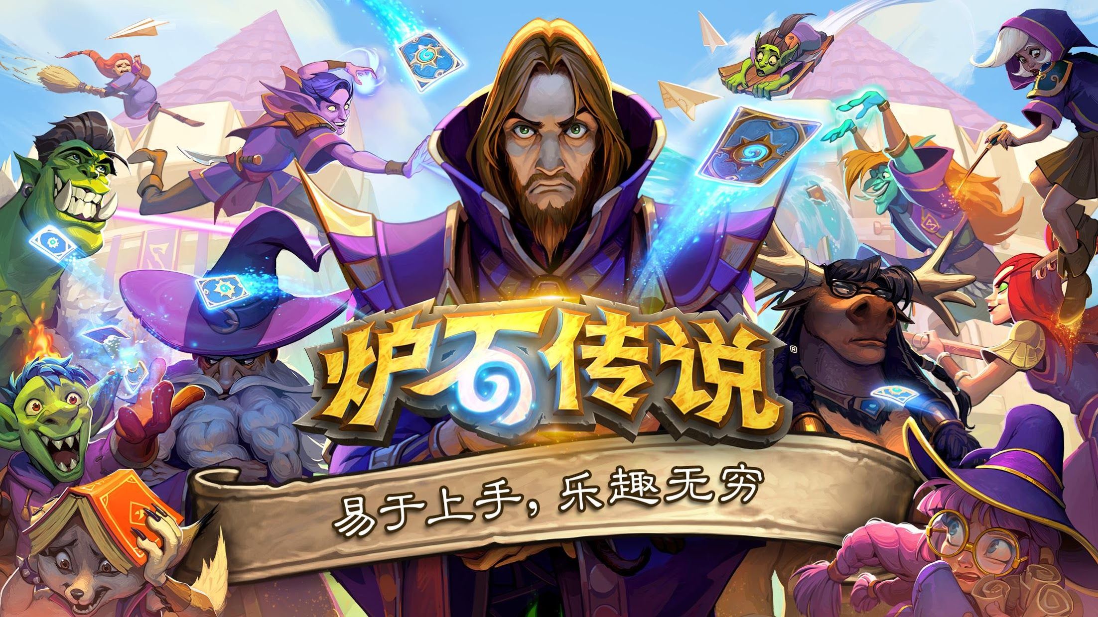 威尼斯人官网：小丑游戏程序怎么打开的
